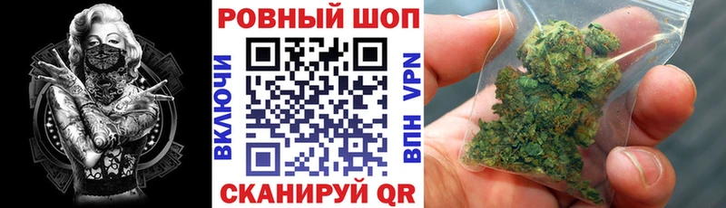 Магазины продажи наркотиков Барнаул СОЛЬ  Меф  Амфетамин  кракен tor  Гашиш  КОКАИН 