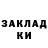 Метадон мёд Liza Karabalina