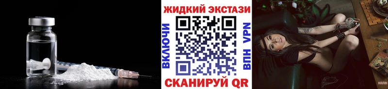 БУТИРАТ буратино Барнаул