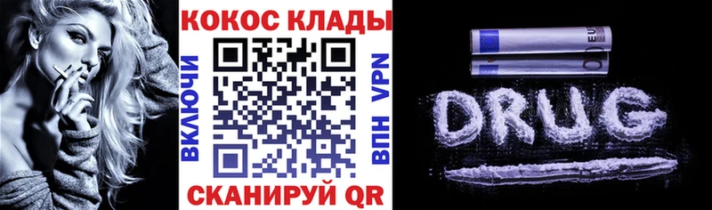 сколько стоит  Барнаул  КОКАИН Колумбийский 