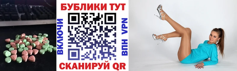 OMG сайт  Барнаул  ЭКСТАЗИ 99% 