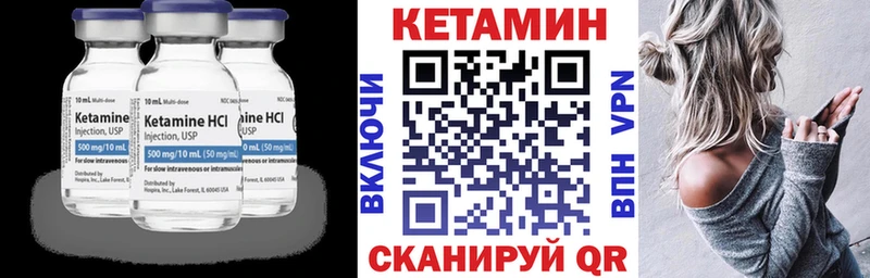 КЕТАМИН ketamine  OMG вход  Барнаул 