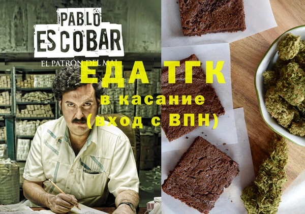 кокаин Абдулино