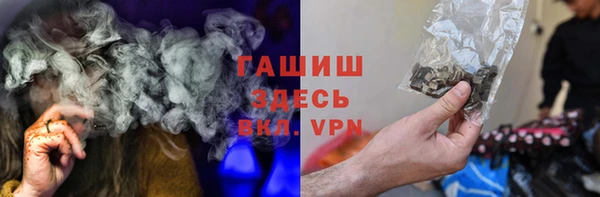 кокаин Абдулино