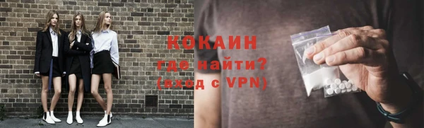 кокаин Абдулино