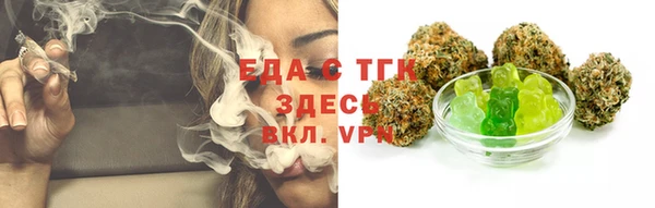 тгк Абинск