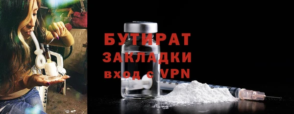 тгк Абинск