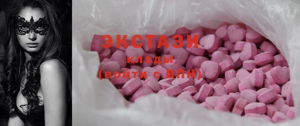 тгк Абинск