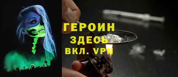тгк Абинск