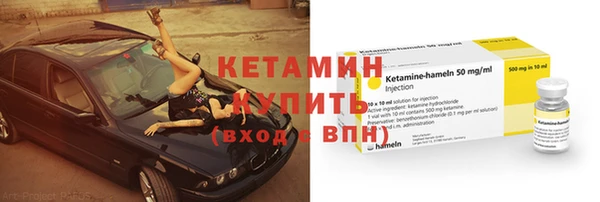 кокаин Абдулино