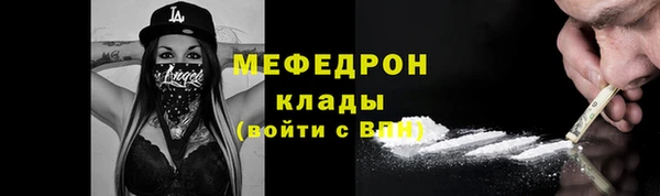 дмт Абаза