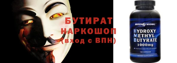 кокаин Абдулино