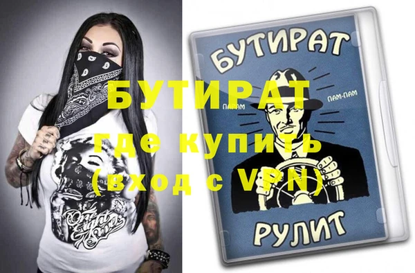 дмт Абаза