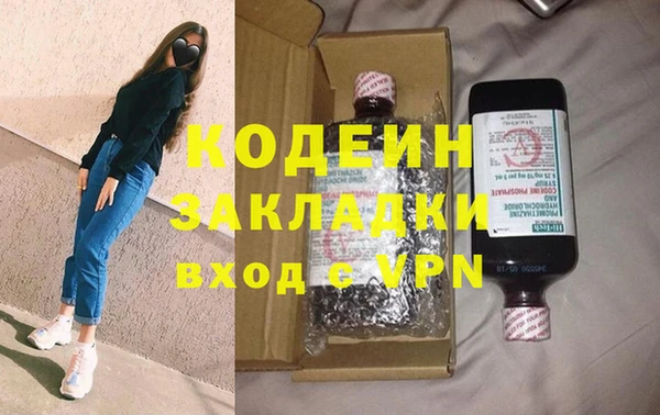 тгк Абинск
