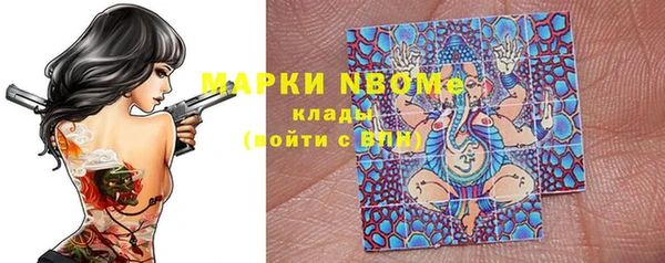 кокаин Абдулино
