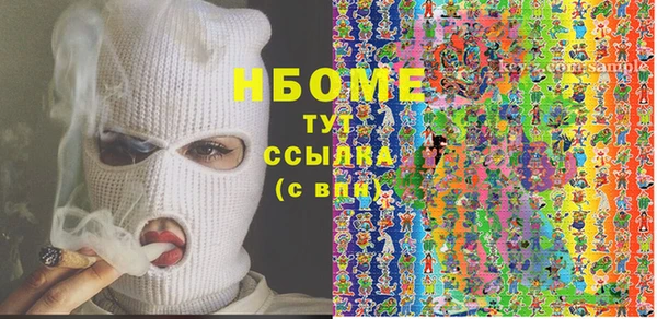 тгк Абинск