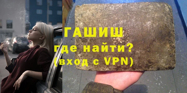 кокаин Абдулино