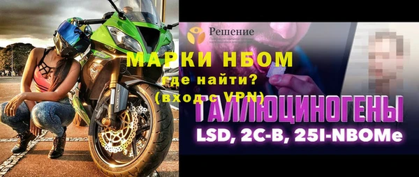 кокаин Абдулино