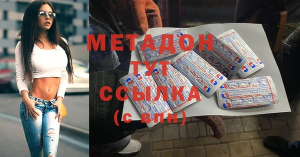 тгк Абинск