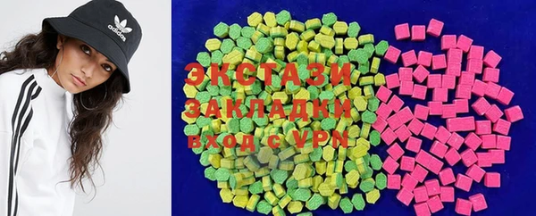 кокаин Абдулино