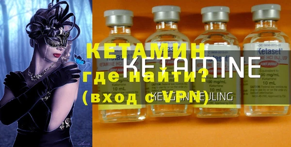 кокаин Абдулино
