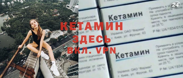тгк Абинск
