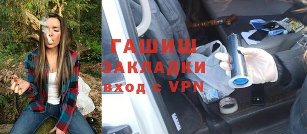 тгк Абинск