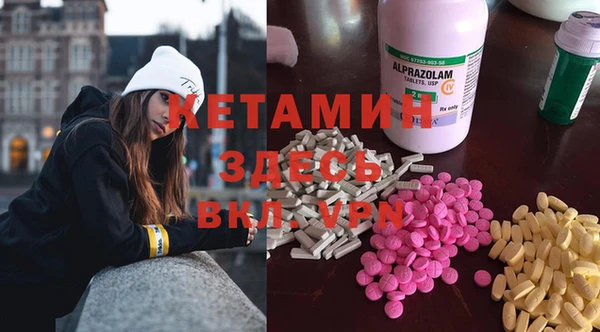 тгк Абинск