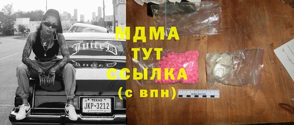 дмт Абаза