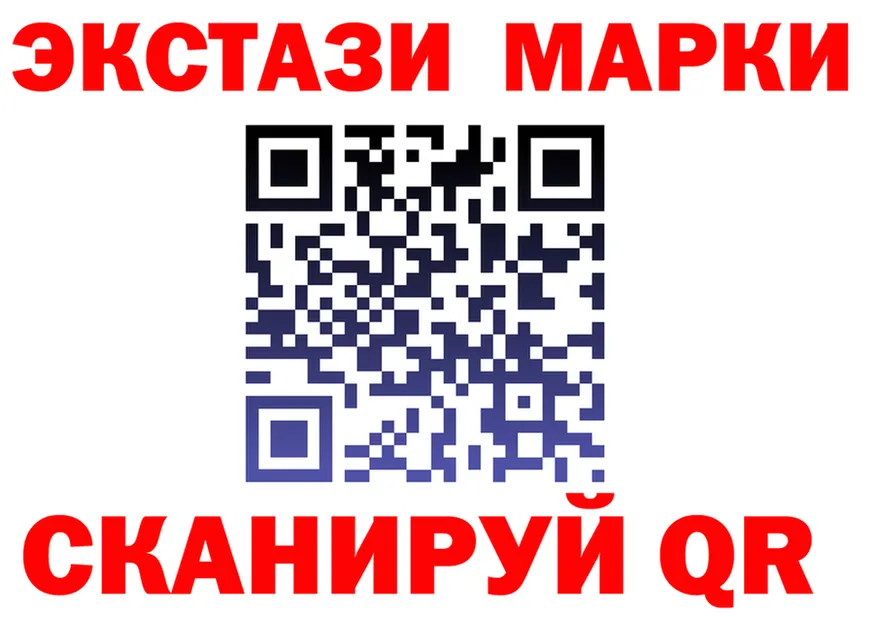 Ecstasy Cube ссылка площадка blacksprut Барнаул