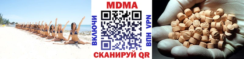 МДМА молли  Барнаул 