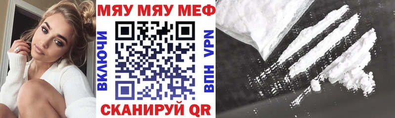 MEGA как войти  купить   Барнаул  Мефедрон 4 MMC 
