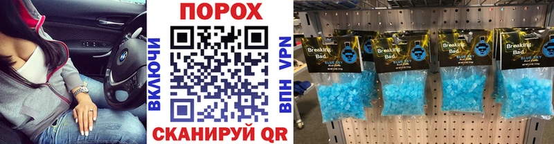 Первитин витя  hydra как зайти  Барнаул 