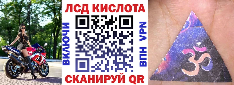 Марки 25I-NBOMe 1500мкг  Барнаул 